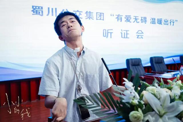 《小小的我》百度云网盘国语版迅雷资源种子下载【HD720P/3.2G-MKV】完整/加长版-1