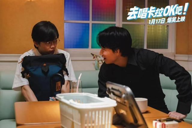 《去唱卡拉OK吧！》完整/加长版原声版百度云网盘（BD1080P/3.4G-MP4）迅雷资源下载-1