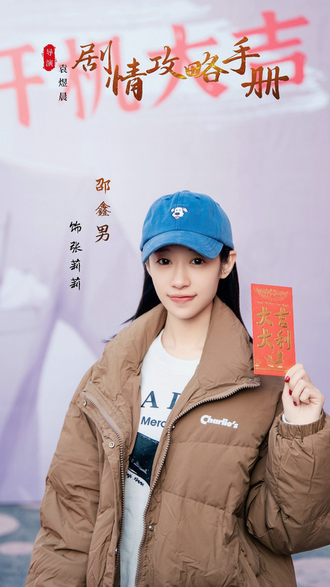 女强穿书手册：超短剧开机，金手指大开启-2