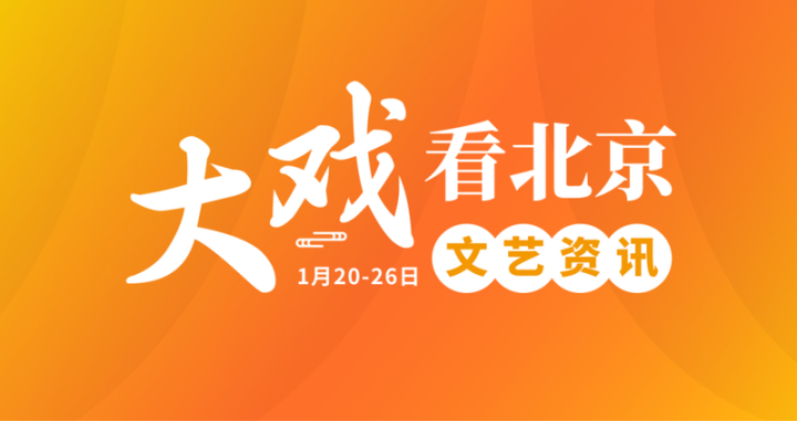 话剧《全家福》：温情烟火展现-1