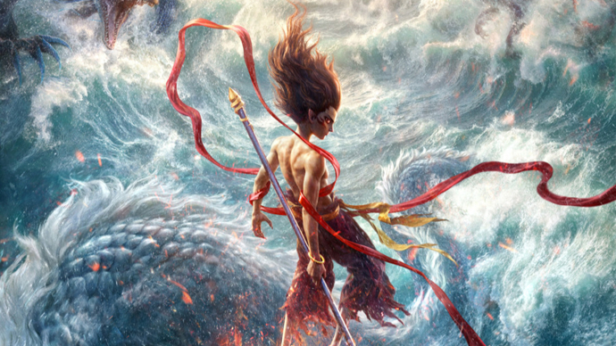 《哪吒之魔童闹海》百度云盘【BD1280P/3.8G-MP4】资源下载超清版国语中字-1