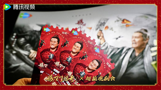 《鹊刀门传奇2》：超前观剧，马苏许君聪赵继伟加盟-2