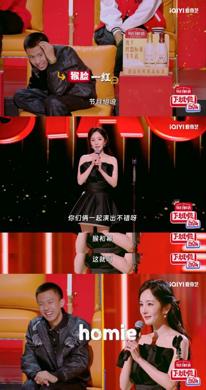 《下班啦2024》爱奇艺年度喜剧晚会1月24日正式定档，下班倒计时启动-2