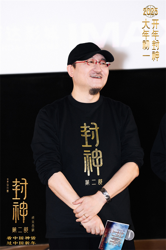 《封神续集》天津路演揭秘雷震子角色幕后设计-1