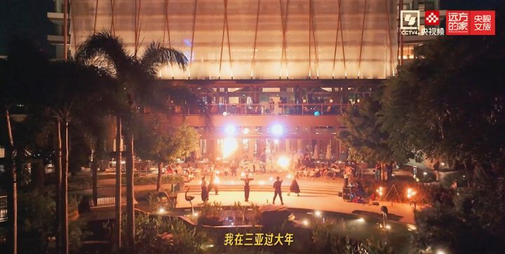 《2025中国文旅大联欢》（新春篇）|暖冬过三亚，体验25°C春节-2