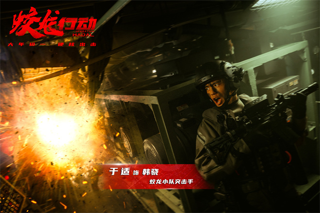 《蛟龙行动》特辑：黄轩于适拼搏炼水下蛟龙-1