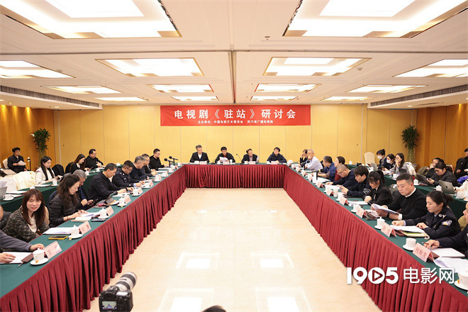 专家点评《驻站》：基层民警称赞角色还原-1