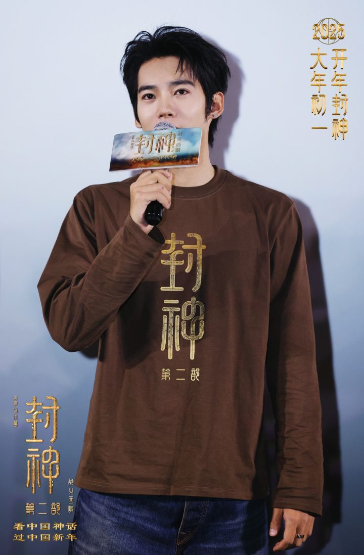 《封神第二部：战火西岐》国语中字加长版百度云盘迅雷资源「BD1080P/3.4G-MP4」-1