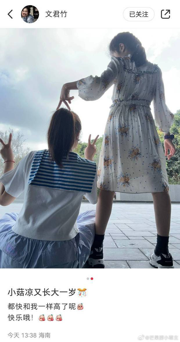 大女儿马伊琍为妹妹庆生-1