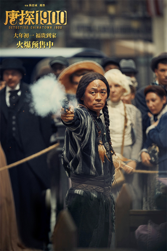 周润发、王宝强、刘昊然祝福《唐探1900》特辑揭晓!-1