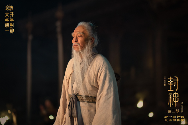 《封神第二部》预告：黄渤于适守护西岐，为家而战-2