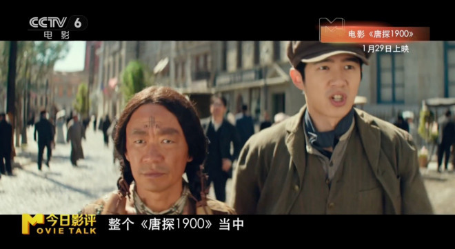 《唐探1900》：百年唐人街，华人生存之道-1