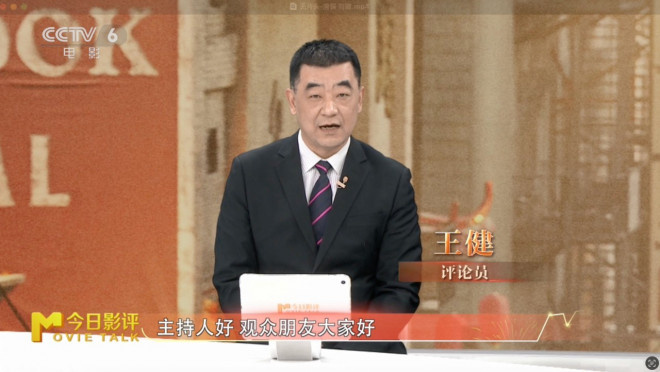 《唐探1900》：百年唐人街，华人生存之道-2