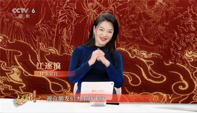 《封神第二部》新春观感：妲己非媚，邓婵玉勇！-3