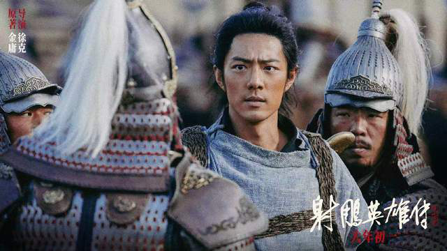 徐克执导，肖战主演，《射雕英雄传：侠之大者》惊艳答卷-5