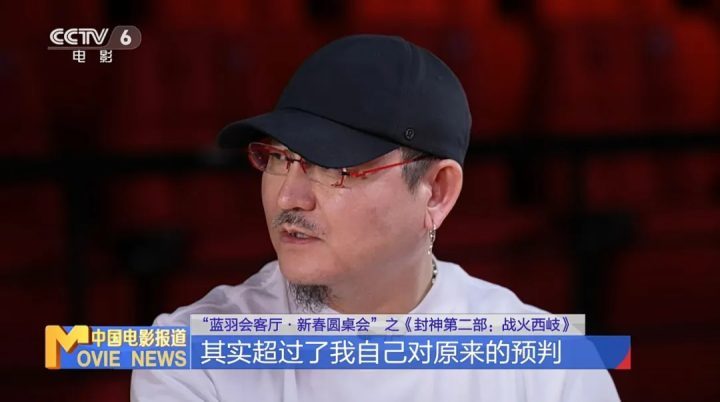 《封神第二部：战火西岐》3天7亿票房背后的秘密-2