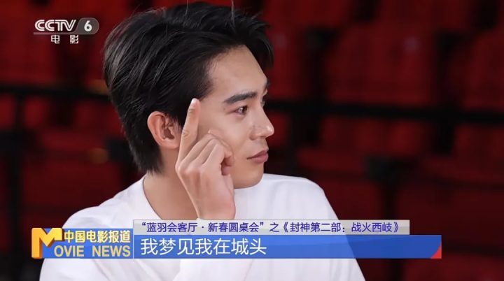 《封神第二部：战火西岐》3天7亿票房背后的秘密-5