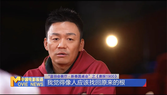 《唐探1900》（BD1280P/3.4G-MP4）百度云盘资源分享加长版国语中字-3