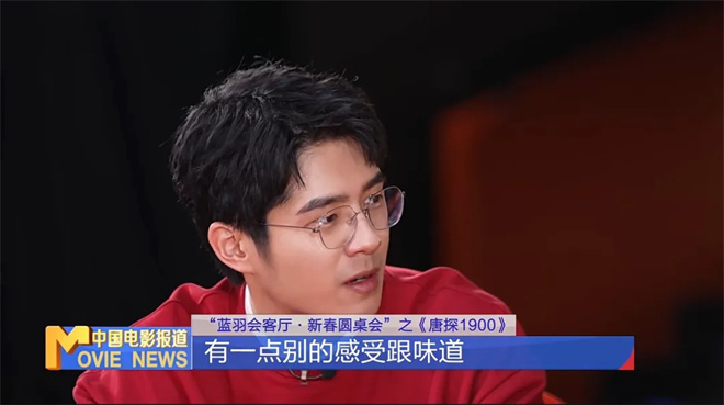 《唐探1900》（BD1280P/3.4G-MP4）百度云盘资源分享加长版国语中字-4