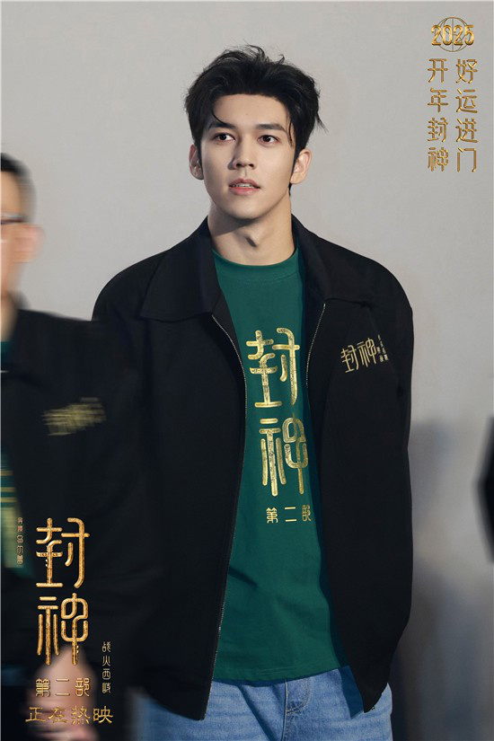 《封神第二部》票房超9亿 费翔与那尔那茜角色剖析-3