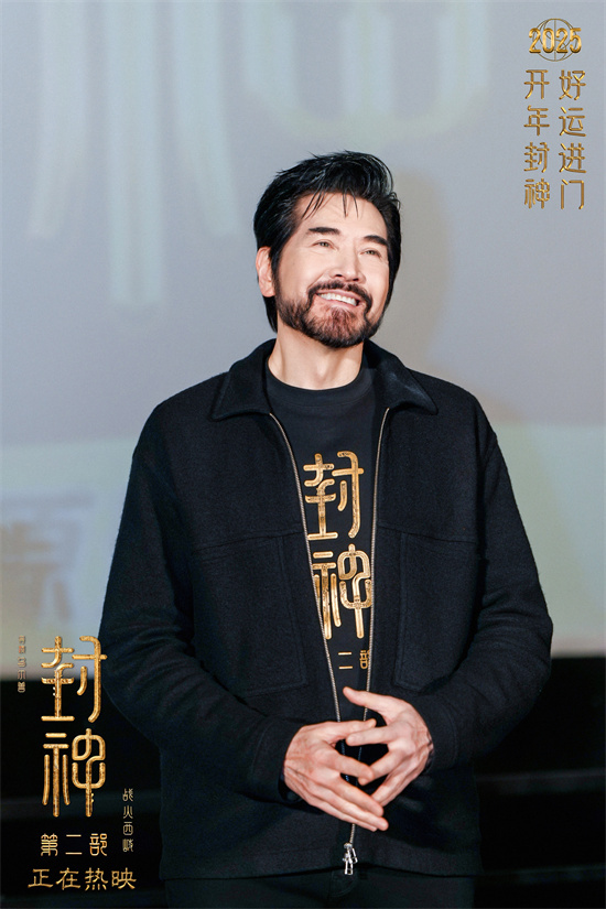 《封神2》票房破10亿！于适揭秘角色内幕-3