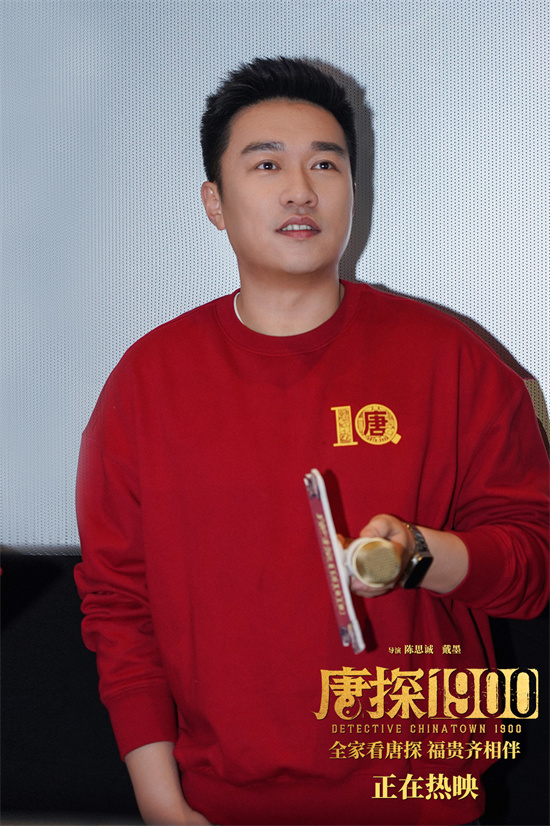 《唐探1900》票房破21亿！刘昊然张新成再现经典瞬间-2