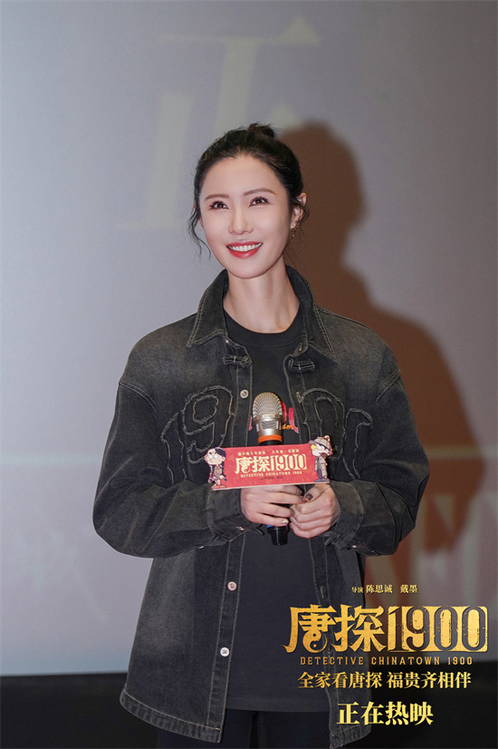 《唐探1900》票房破21亿！刘昊然张新成再现经典瞬间-3