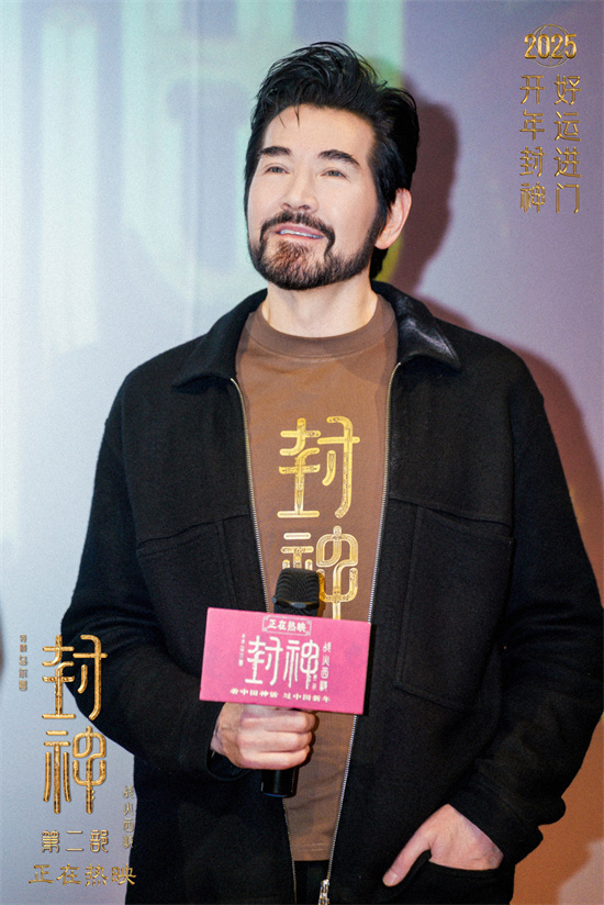 《封神第二部》片段曝光：于适石家庄路演化身纣王-3