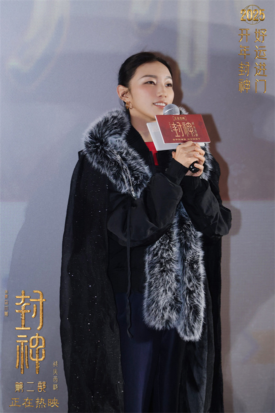 《封神第二部》广州路演：于适与那尔那茜现场互动-2