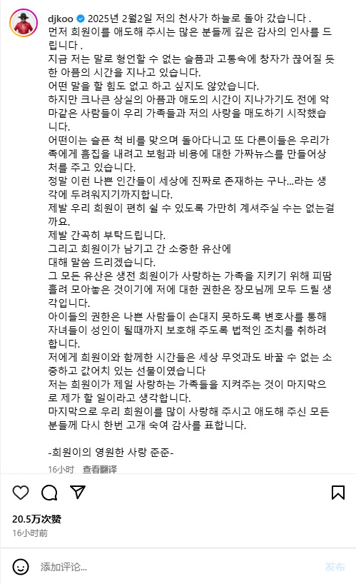 具俊晔遗产全归S妈？台媒：汪小菲态度关键-1