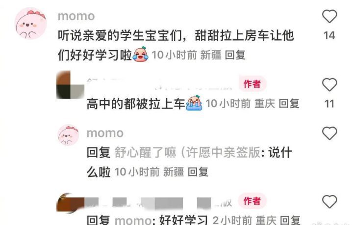 景甜邀高中粉丝上房车，勉励学习-3