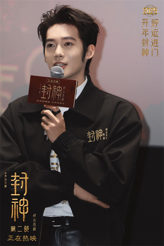 乌尔善谈“殷郊法相”争议：追求更高品质-2