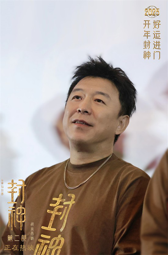 《封神2》票房超11亿：黄渤、费翔角色感悟分享-1