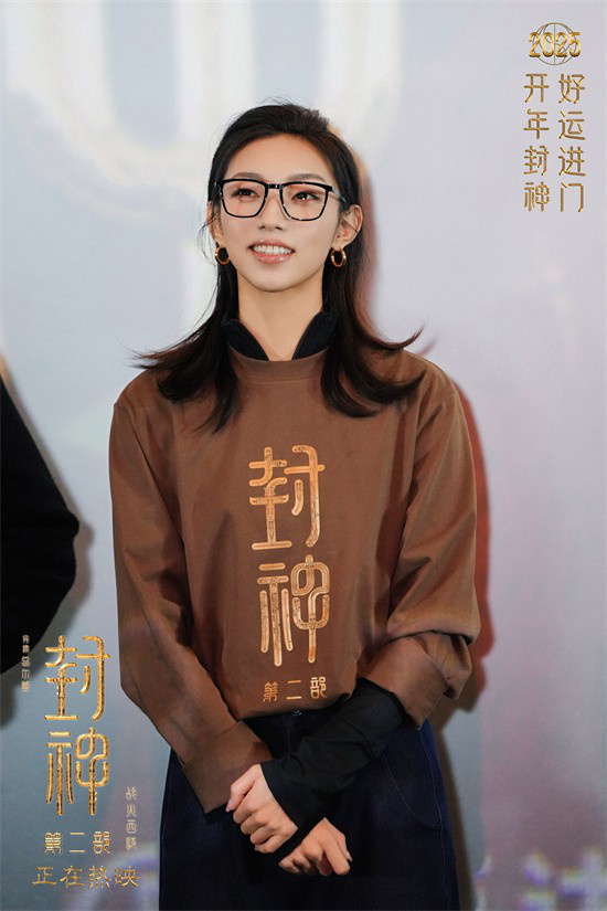 《封神2》票房超11亿：黄渤、费翔角色感悟分享-3