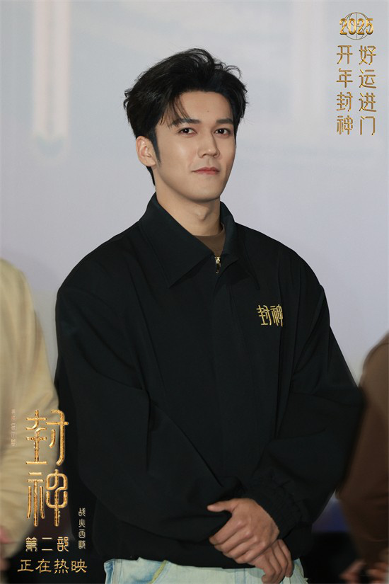 《封神2》票房超11亿：黄渤、费翔角色感悟分享-2