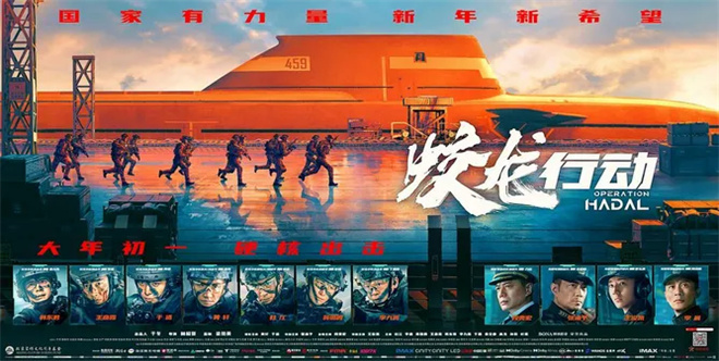 《蛟龙行动》清晰版阿里网盘【BD1080P/3.4G-MKV】资源下载原声版-1