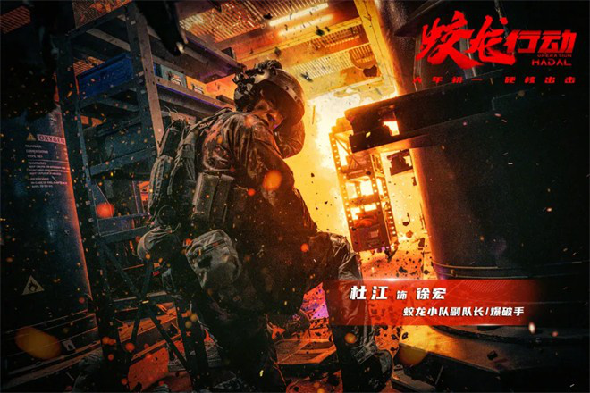 7年等待，只为这部热血高燃大片！-2