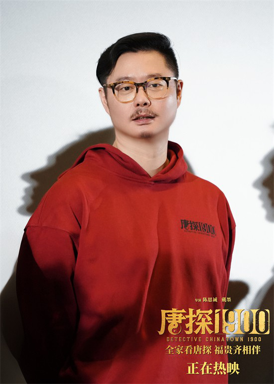 《唐探1900》「HD1080P/3.9G-MKV」国语版免费版百度网盘迅雷资源下载-2