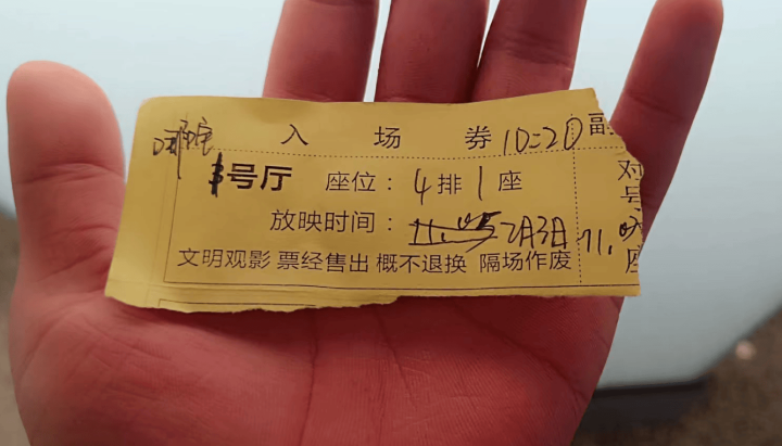《哪吒2》国语版免费/加长版无修版百度云网盘「BD720P/3.6G-MKV」资源在线看-1