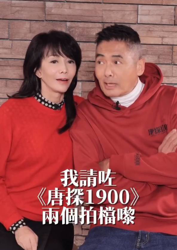 周润发亲郑裕玲 共框王宝强刘昊然-1