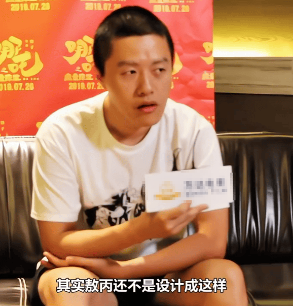 饺子揭秘：敖丙反派身份 观众“藕饼CP”想象之谜-1