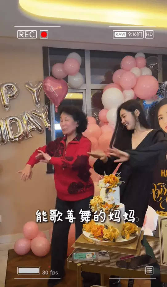 秋瓷炫生日宴：于晓光父母扭秧歌，欢乐满堂-2