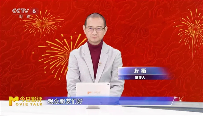 “魔童火锅”：多元融合如何成就票房奇迹？-2
