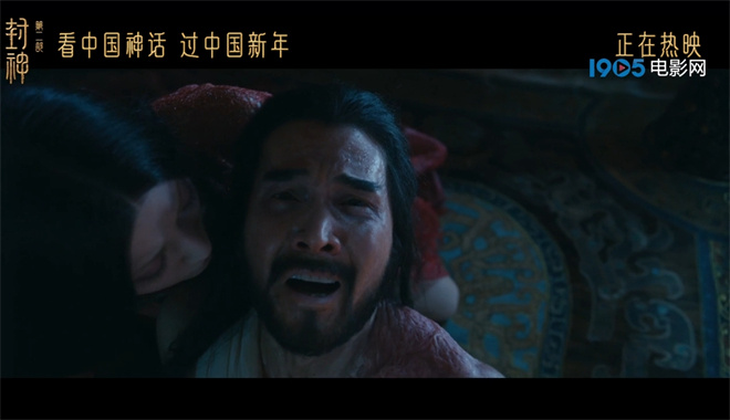 《封神续篇》片段：殷寿梦回童年阴影-1