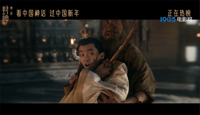 《封神续篇》片段：殷寿梦回童年阴影-2