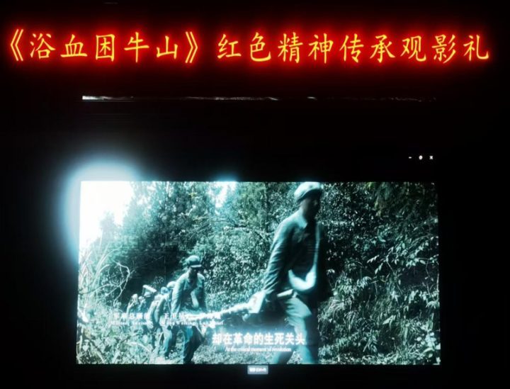 《浴血困牛山》原声版未删减版百度云盘迅雷资源种子下载（BD1080P/3.9G-MKV）-1