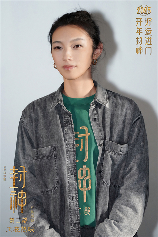 《封神第二部》宁波站：那尔那茜与娜然揭秘幕后故事-2