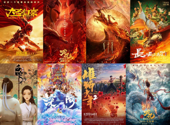 《哪吒2》迅雷资源阿里云盘【BD720P/3.9G-MP4】超清晰版国语版-2