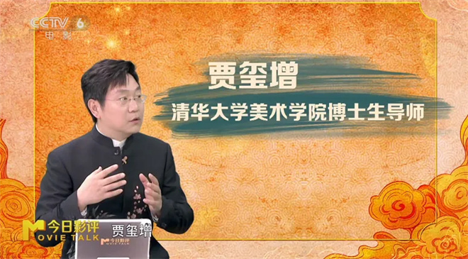 《哪吒2》国语版阿里网盘迅雷资源BT种子高清版本「HD720P/3.4G-MKV」-2