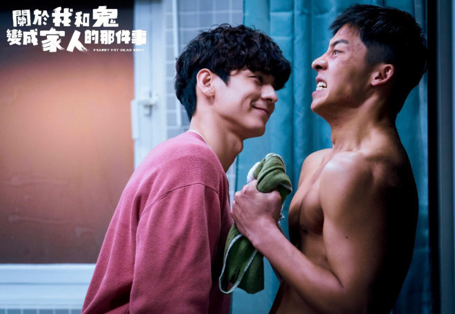 BKPP领衔《鬼家人》泰版海报发布，3月20日上映-1